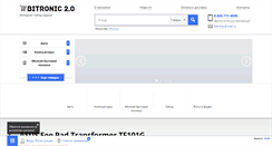 Desktop Screenshot of istoki.com