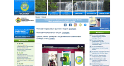 Desktop Screenshot of istoki.org.ru