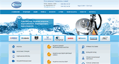 Desktop Screenshot of istoki.com.ua