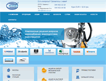 Tablet Screenshot of istoki.com.ua